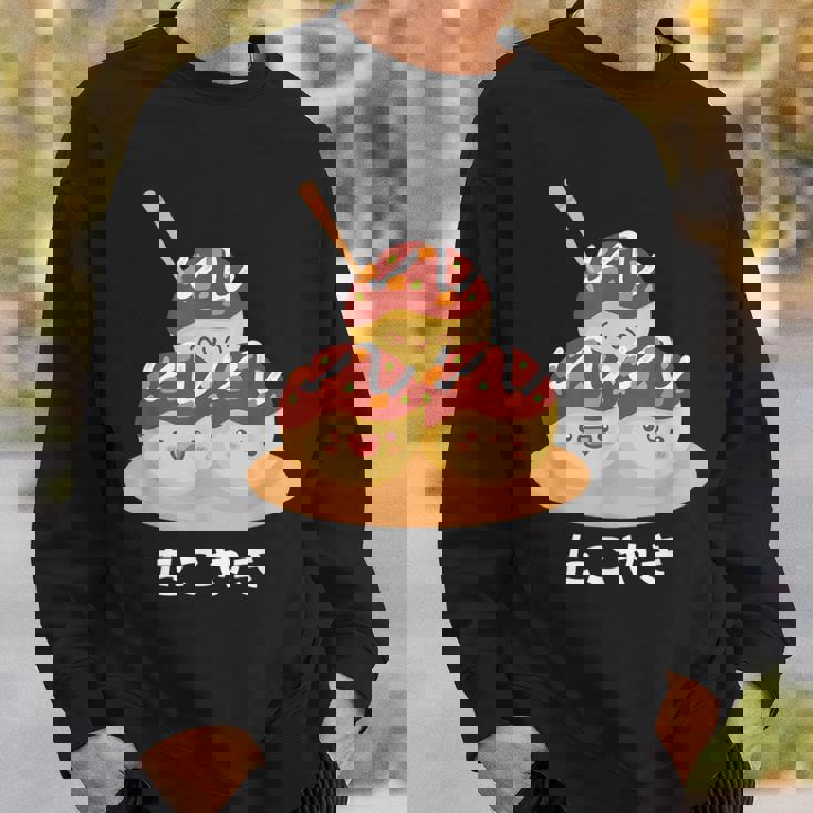 カワイイ たこ焼き 和 大阪 日本食 ひらがな 文字 スウェットシャツ 彼への贈り物