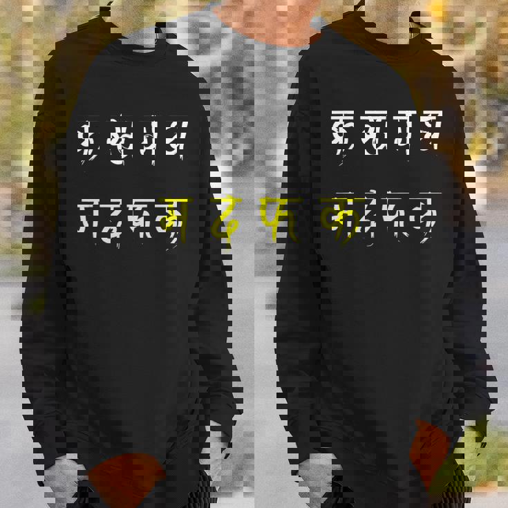 カ・カー・ガ・ガ・マー・ダ・ファ・カ スウェットシャツ 彼への贈り物