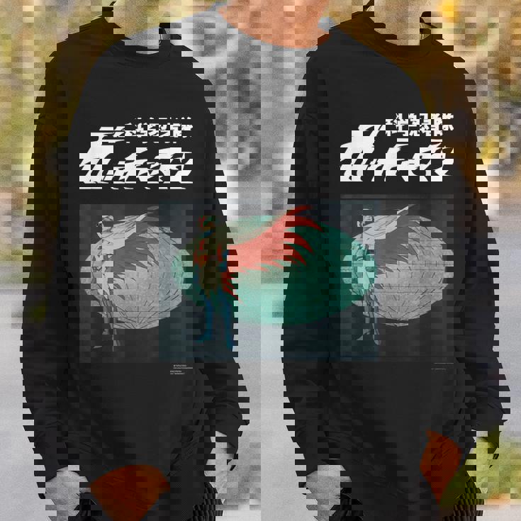 ガッチャマン A スウェットシャツ 彼への贈り物