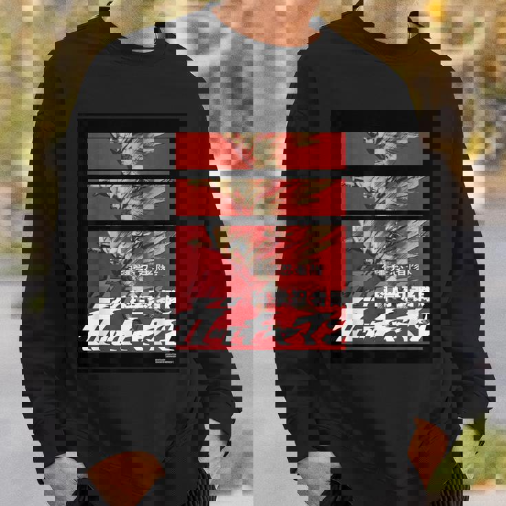 ガッチャマン B スウェットシャツ 彼への贈り物