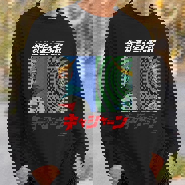 キャシャーン A スウェットシャツ 彼への贈り物