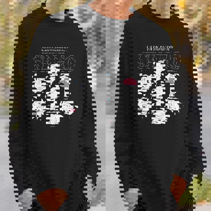 クレヨンしんちゃん いろいろシロ スウェットシャツ 彼への贈り物