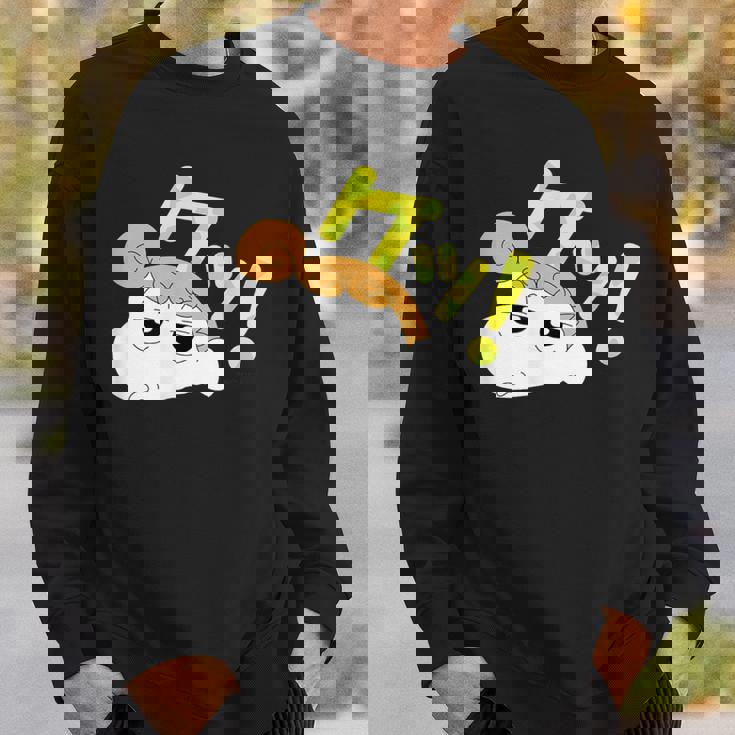 クレヨンしんちゃん ひまわり けっ スウェットシャツ 彼への贈り物