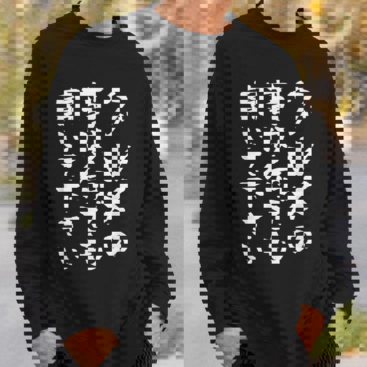 グルメ 面白いtシャツ 食通 おもしろ 食べ物 文字入り メンズ 面白い 服 ネタ グッズ 文字tシャツ スウェットシャツ 彼への贈り物