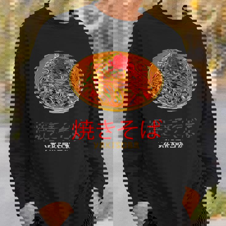 グレート焼きそばデザイン ラーメン 焼きそば スウェットシャツ 彼への贈り物