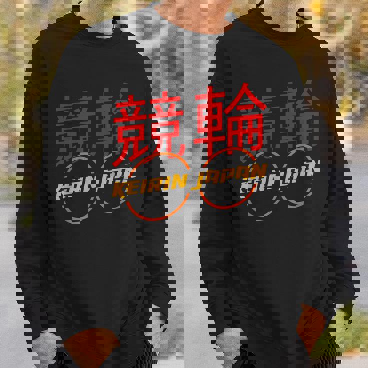 ケイリンレーシング スウェットシャツ 彼への贈り物