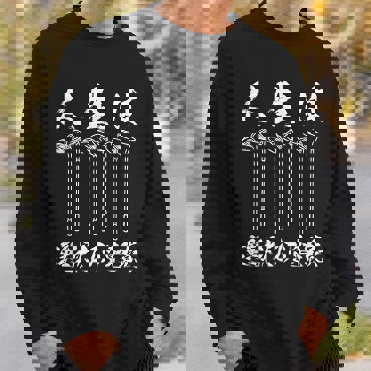 ゴルフ 面白いtシャツ ホール 文字入り メンズ おもしろ 面白い 服 文字 ダサい おもしろグッズ 文字tシャツ ネタ スウェットシャツ 彼への贈り物