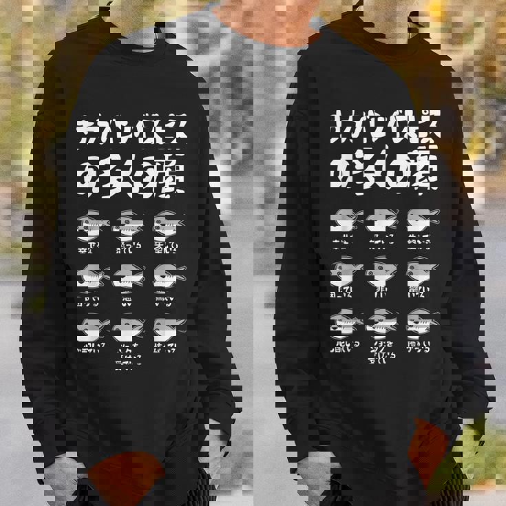 サカバンバスピスの面白い魚ミームのたくさんの顔 スウェットシャツ 彼への贈り物