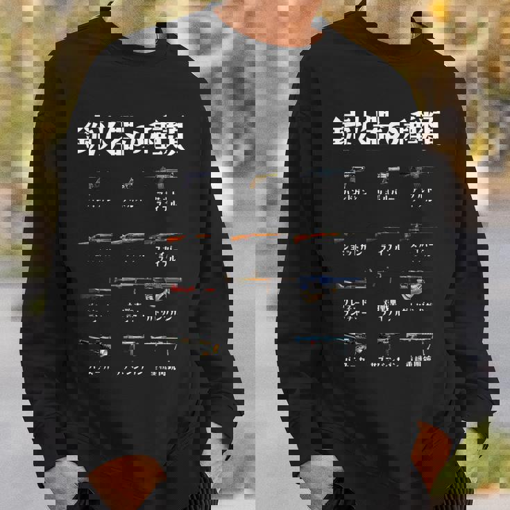 サバゲー ネタ 銃 面白いtシャツ ミリタリー メンズ おもしろ 面白い 服 おもしろグッズ 文字tシャツ スウェットシャツ 彼への贈り物