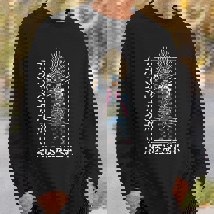 サムライ豊臣秀吉 スウェットシャツ 彼への贈り物