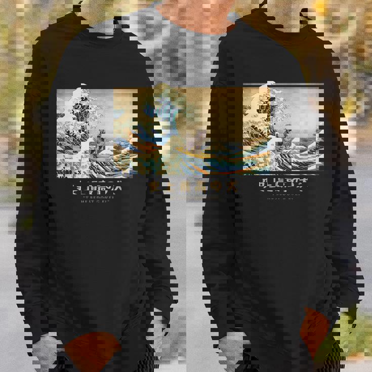 サーフィン ミニチュア シュナウザー 神奈川波 和 犬 面白い スウェットシャツ 彼への贈り物