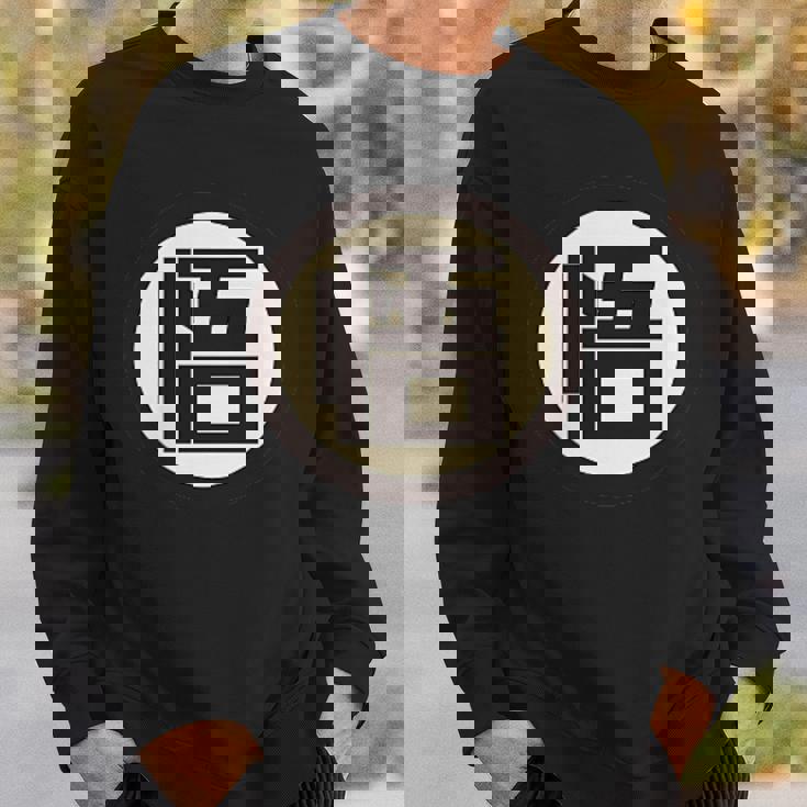 ザ・悟 スウェットシャツ 彼への贈り物