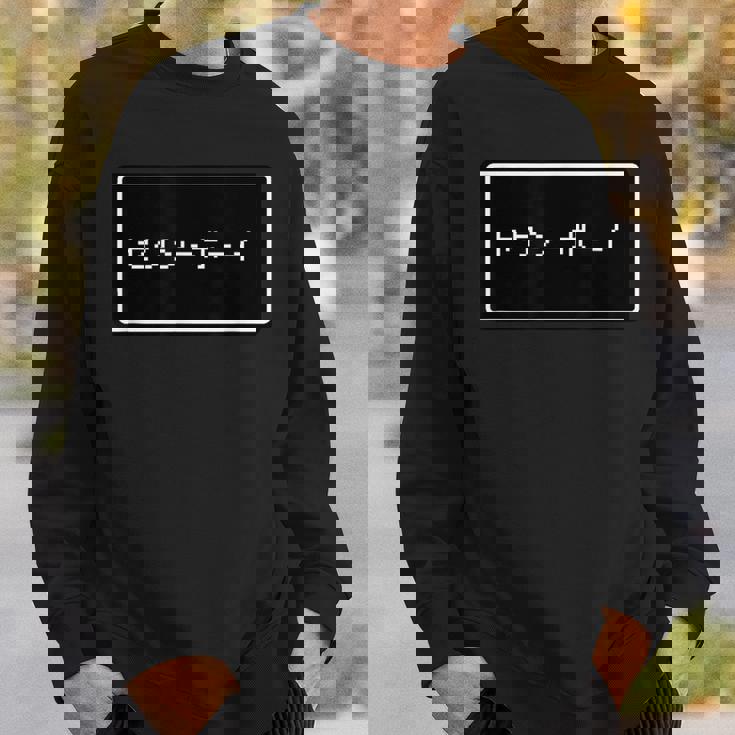 セクシーボーイ【性格】Rpg パロディ【Gamers ゲーマーズ】ウィンドウ ゲーム レトロ ドット 文字 面白い スウェットシャツ 彼への贈り物