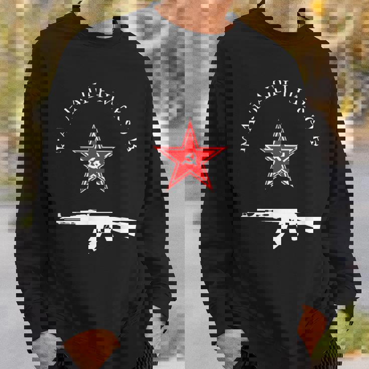 ソビエト・カラシニコフ Ak-47 ヴィンテージ ソ連 ロシア銃 レッドスター スウェットシャツ 彼への贈り物