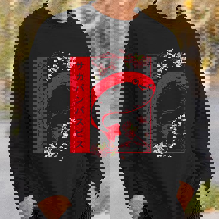 ソフトグランジ カワイイ サカバンバスピス フィッシュミーム 日本語 スウェットシャツ 彼への贈り物