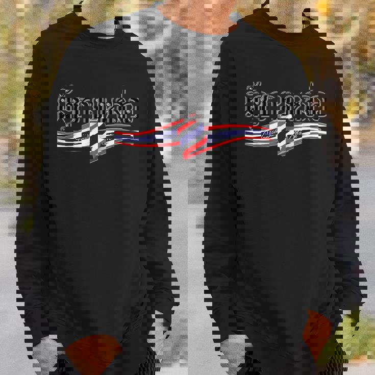 タイ タイ語フォント 書体 ハンサムマン パタヤ バンコク プーケット クラブ バー ゴーゴーバー 贈り物 お土産 スウェットシャツ 彼への贈り物