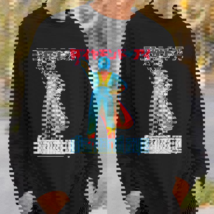 ダイヤモンドアイ 光の戦士 東宝 日本人ヒーロー スウェットシャツ 彼への贈り物