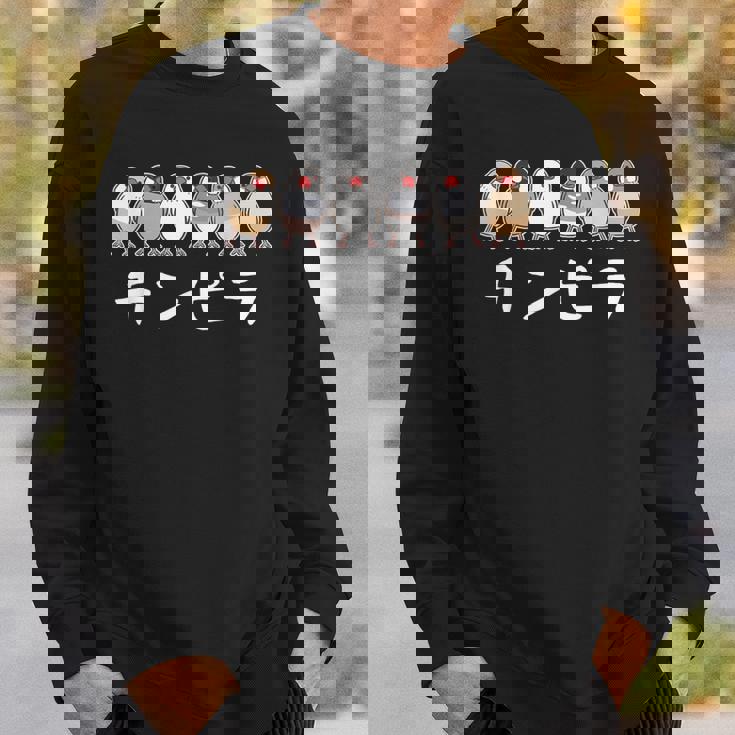 チンピラ文鳥ズ 文鳥 ペット好き 桜文鳥 シナモン文鳥 クリーム文鳥 おもしろ 白文鳥 文鳥好き スウェットシャツ 彼への贈り物