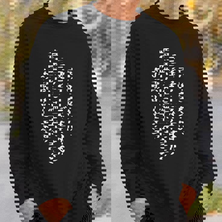 チー牛tシャツ 面白いtシャツ おもしろtシャツ 面白い 服 おもしろグッズ 文字tシャツ スウェットシャツ 彼への贈り物