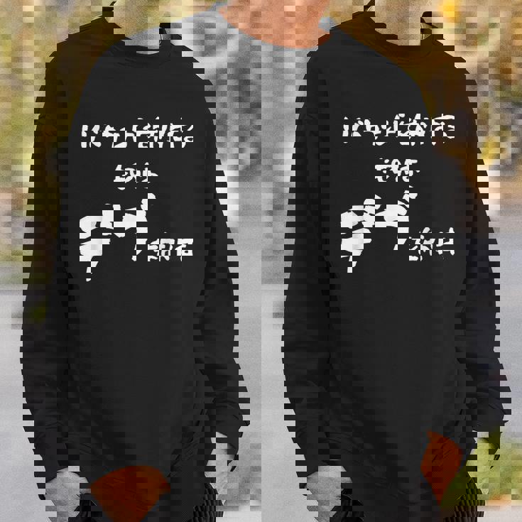 デブ リバウンド ダイエット 面白い おもしろ ユーモア オリジナル スウェットシャツ 彼への贈り物