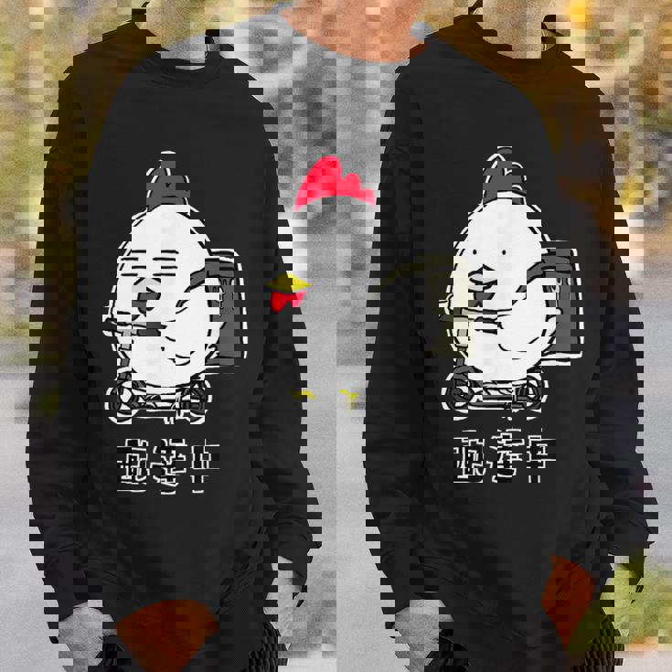 デリバリーするニワトリ 配達中 スウェットシャツ 彼への贈り物