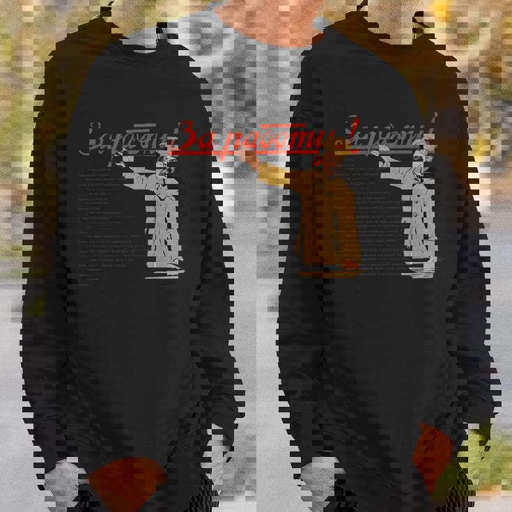 トロツキーsovi8ヴィンテージプロパガンダの仕事に行きます。 スウェットシャツ 彼への贈り物