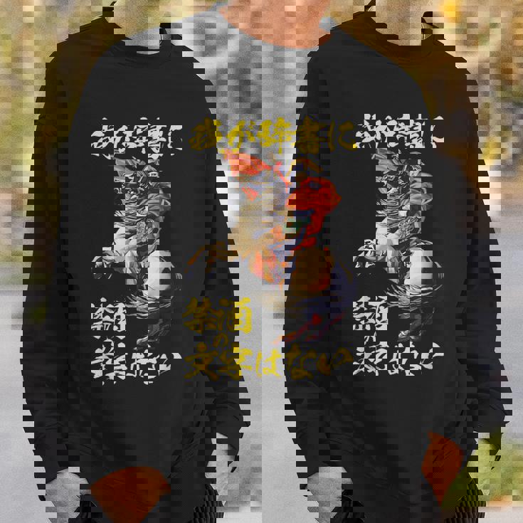 ナポレオン 面白いtシャツ 酒 メンズ おもしろ 酒をくれい 筆文字 面白い 服 オリジナル グッズ 文字tシャツ ネタ スウェットシャツ 彼への贈り物