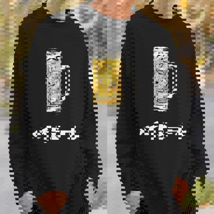 ハイボール ウィスキー Highball In Japanese スウェットシャツ 彼への贈り物