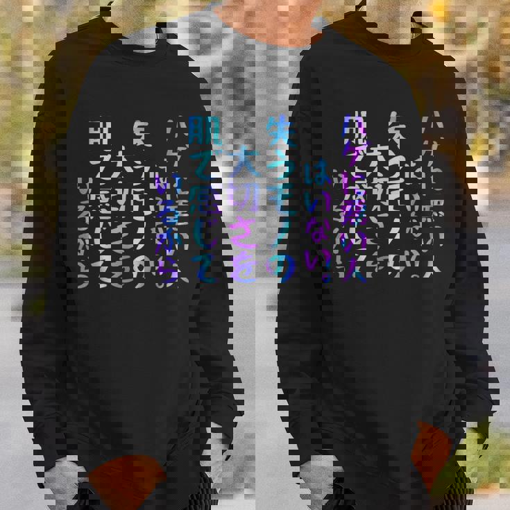 ハゲに悪い人はいない。失うモノの大切さを肌で感じているから 面白いレタリングシャツ スウェットシャツ 彼への贈り物