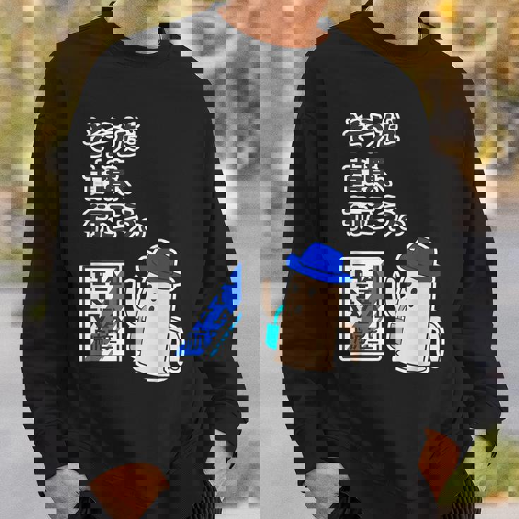 ハニワ くん『そうだ 古墳、行こう』 埴輪【ゆるフレンズ】旅行 ポスター風 キャラ パロディ かわいい イラスト 面白い スウェットシャツ 彼への贈り物