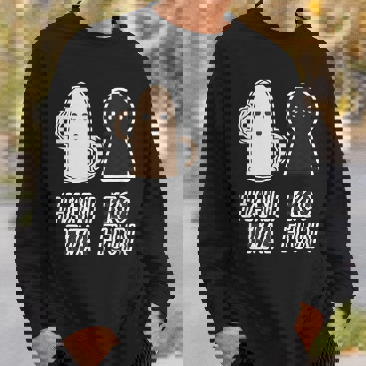 ハニワくん X 古墳くん 埴輪【ゆるフレンズ】歴史 かわいい イラスト 面白い スウェットシャツ 彼への贈り物