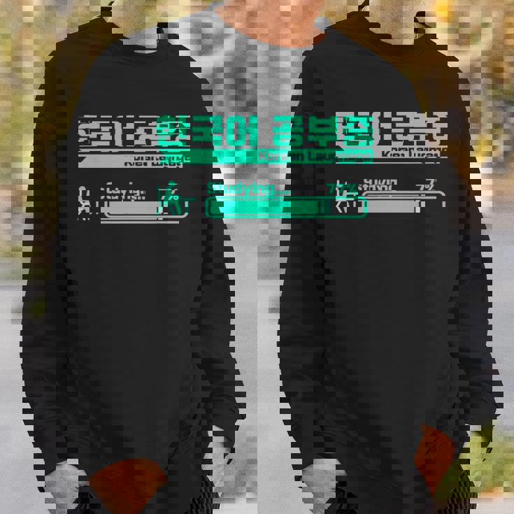 ハングルで韓国語を勉強するかわいい スウェットシャツ 彼への贈り物