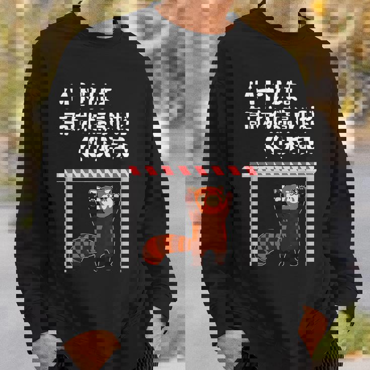 ハードルは高ければ高いほどくぐりやすい ネタ ことわざ 慣用句 ジョーク ギャグ ダジャレ ツッコミ レッサーパンダ スウェットシャツ 彼への贈り物