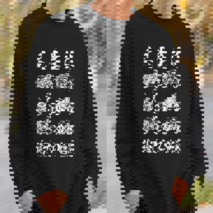 バイク 面白tシャツ オートバイ メンズ モーターサイクル おもしろ ツーリング 原付 単車 グッズ 男性 ネタ 服 スウェットシャツ 彼への贈り物