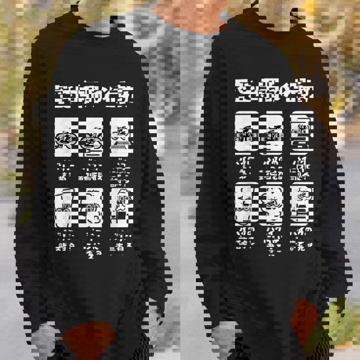 バイク 面白tシャツ おもしろ オートバイ メンズ モーターサイクル ツーリング 原付 オリジナル ネタ 服 単車 スウェットシャツ 彼への贈り物