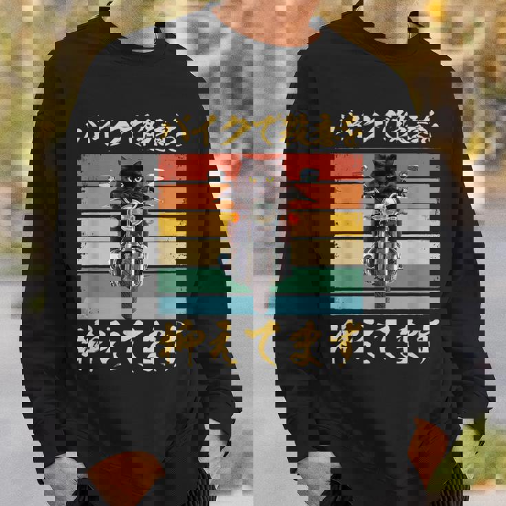 バイク 面白tシャツ 猫 おもしろ オートバイ メンズ モーターサイクル ツーリング 原付 ネタ 服 単車 スウェットシャツ 彼への贈り物