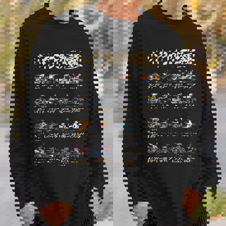 バイク 面白tシャツ 種類 おもしろ オートバイ メンズ モーターサイクル ツーリング 原付 オリジナル ネタ 服 単車 スウェットシャツ 彼への贈り物