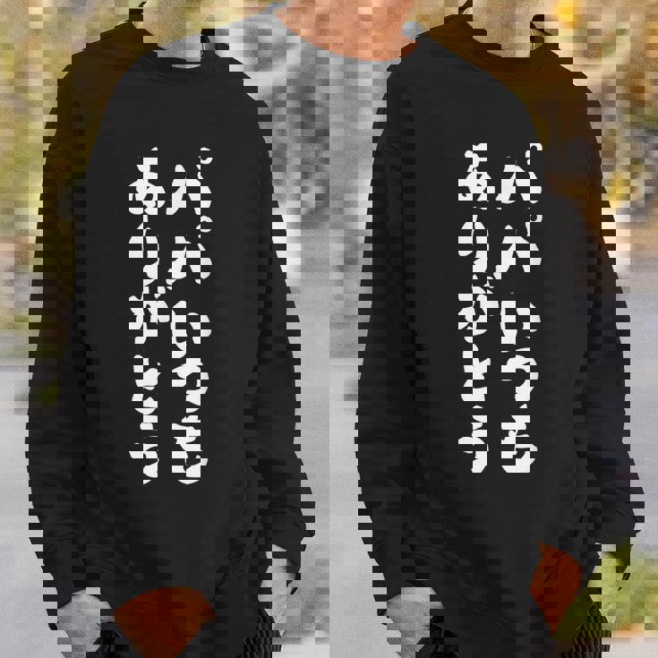 パパ お父さん 父の日 面白い パパいつもありがとう スウェットシャツ 彼への贈り物