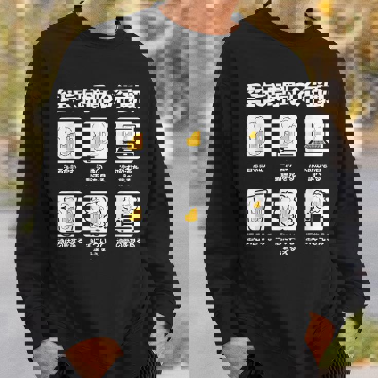 ビール 酒 面白いtシャツ 飲み おもしろ 飲み会 のんべえ メンズ ネタ 服 父 空き時間 スウェットシャツ 彼への贈り物