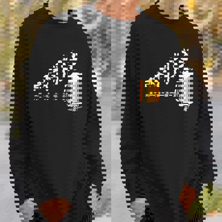 ビール週間ついに金曜日の週末面白いビールギフト スウェットシャツ 彼への贈り物