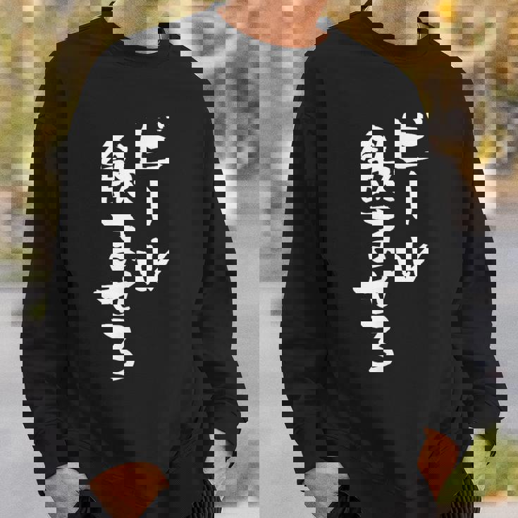 ビール飲ませろ 面白いtシャツ 酒 メンズ おもしろ 筆文字 面白い 服 オリジナル おもしろグッズ 文字tシャツ ネタ スウェットシャツ 彼への贈り物