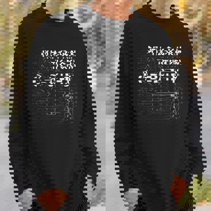 ピタゴラスの定理の設計-2 スウェットシャツ 彼への贈り物