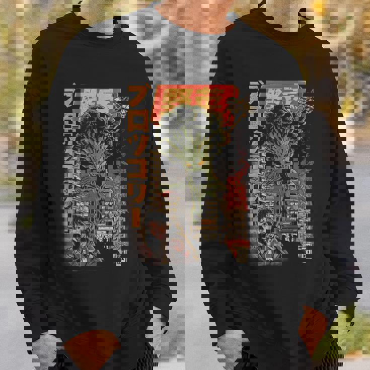 ブロッコジラ ブラックバージョン ブロッコリー スウェットシャツ 彼への贈り物