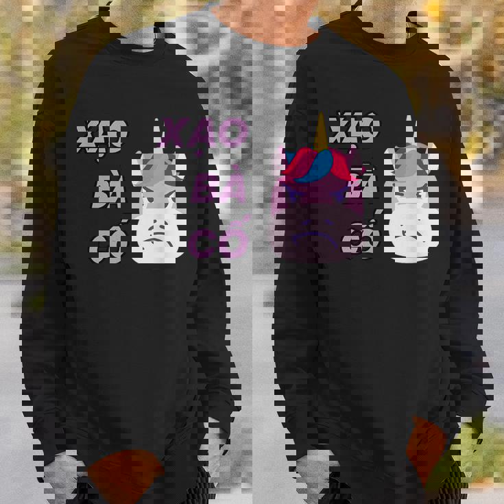 ベトナム ベトナム語 ベトナムの言葉 ザオバーコー 面白いジョーク 嘘つき ユニコーン スウェットシャツ 彼への贈り物