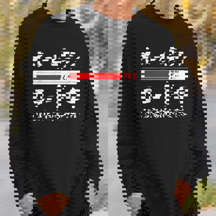 ホームラン 面白いtシャツ 野球 ベースボール おもしろ 服 ネタ メンズ 野球部 おもしろグッズ 子供 スウェットシャツ 彼への贈り物