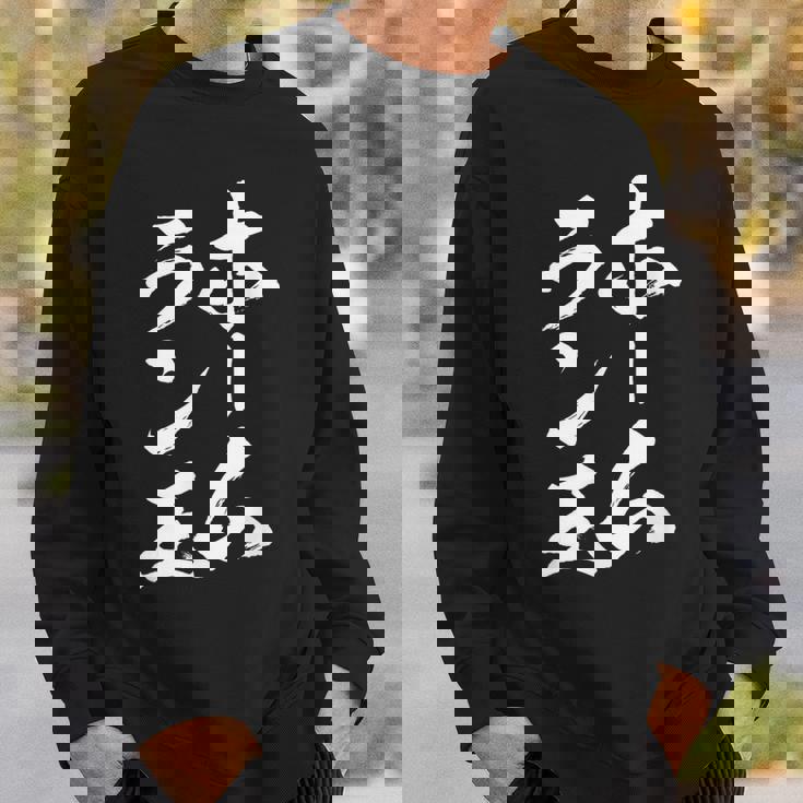 ホームラン王 面白いtシャツ 野球 おもしろ ベースボール 服 ネタ メンズ 野球部 おもしろグッズ 子供 スウェットシャツ 彼への贈り物