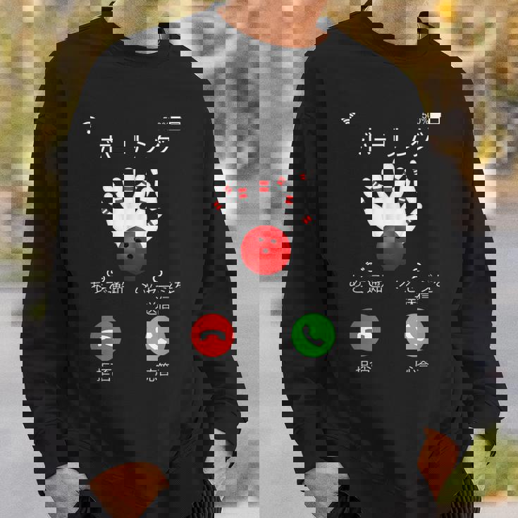 ボーリング 着信 面白いtシャツ ボウリング おもしろ ネタ 服 メンズ おもしろグッズ 大人 男性 ボウラー スウェットシャツ 彼への贈り物