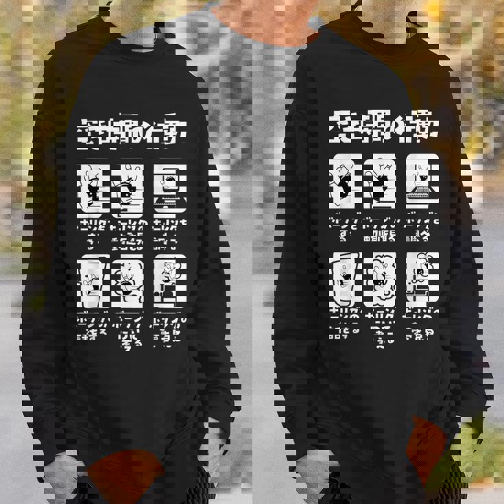 ボーリング 面白いtシャツ ボウリング おもしろ ネタ 服 メンズ おもしろグッズ 大人 男性 ボウラー 空き時間の行動 スウェットシャツ 彼への贈り物