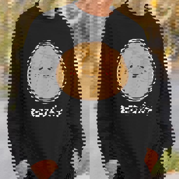 メロンパン 菓子パン パン かわいい 顔 八の字眉 笑い おもしろ キャラクターキャラクター メロンパン好き スウェットシャツ 彼への贈り物