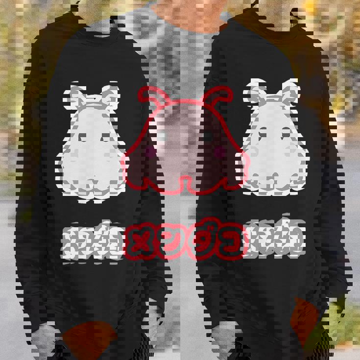 メンダコ【どうぶつフレンズ】水族館の生き物 ゆるくて かわいい 面白 動物 キャラクター イラスト スウェットシャツ 彼への贈り物